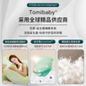 多米贝贝（Tomibaby）孕妇枕头护腰侧睡枕U型枕多功能托腹抱枕靠枕孕妇睡枕孕妇礼物 实拍图