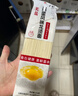 【渠道专享】秦晋雪鸡蛋面挂面 龙须面 面条营养儿童早餐煮面 鸡蛋龙须挂面100g*5包 实拍图