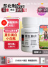 东北制药 维生素C片100mg*100片*5瓶 美白提亮去黄改善暗沉肤色淡斑儿童成人增强免疫力 实拍图