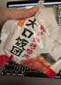 米达屋糯米海苔饭团1510g(10个)速食早餐儿童方便懒人微波即食半成品 实拍图