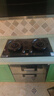 苏泊尔（SUPOR）燃气灶家用天然气双灶5.2KW猛火 70%高热效率煤气灶台嵌入式可调节底盘DB28S 实拍图