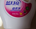 蓝月亮丝毛净淡雅花香500g*2瓶不易缩水变形专业护理羊毛羊绒真丝洗涤剂 实拍图