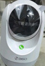 360摄像头9pro-600万像素超微光全彩人形移动侦测 手机查看家用监控云台摄像头婴儿看护器 实拍图