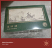 卢正浩绿茶钱塘龙井茶叶礼盒特级200g新茶明前长辈高档年货送礼西湖礼物 实拍图