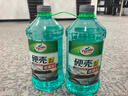 龟牌（Turtle Wax）硬壳玻璃水0度汽车去油膜强力去污除虫胶鸟粪雨刮水通用2L*2瓶 实拍图
