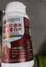 南京同仁堂纳豆红曲米地龙蛋白片非进口中老年膳食运动营养正品直售 纳豆红曲地龙蛋白片 80g*1盒 实拍图