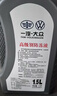 大众（Volkswagen）大众原厂高级别防冻液/冷却液 发动机防冻液 -40℃ 1.5L装 实拍图