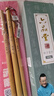 六品堂毛笔兼毫大白云中楷小楷学生书法国画专用初学者入门墨汁墨碟毛边纸文房四宝毛笔套装热门商品 实拍图