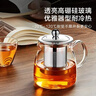 京东京造 茶壶 耐高温玻璃泡茶煮茶具飘逸杯电陶炉烧水壶650ml 实拍图