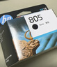 惠普（HP）805原装黑色标容墨盒 适用hp deskjet 1210/1212/2330/2332/2720/2729/2722打印机 实拍图