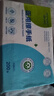 海氏海诺医用擦手纸干手纸替抽纸厨房纸擦脚巾家用戴OK镜腹透200抽 实拍图