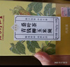 内廷上用北京同仁堂玉米须桑叶茶青钱柳叶葛根橘皮牛蒡根栀子养生茶150g 实拍图