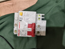 德力西电气空开断路器空气开关漏电保护器DZ47sLE 2P 20A 实拍图