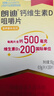 朗迪钙片维生素D片100片  儿童 孕妇哺乳期 中老年碳酸钙 实拍图