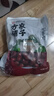 方家铺子五星新疆和田骏枣500g*2袋 2斤和田大枣特级大枣果干煲汤煮粥 实拍图