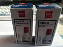 【5瓶囤货装】得力10ml光敏印油 财务印章光敏印油 光敏印章专用印油 办公印章印台印油 红色9879 实拍图
