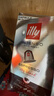 意利（illy）进口胶囊咖啡 意式美式浓缩黑咖啡胶囊10粒装兼容Nespresso机27.2 深度烘焙5.7g*10颗 实拍图