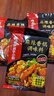 海底捞火锅底料汤料 牛油清油清汤番茄底料 麻辣香辣口味 一料多用 麻辣香锅调味料220g*3袋 实拍图