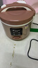 半球（Peskoe）电饭煲3L电饭锅FJ30-X 适用3至4人使用 实拍图