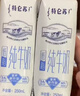 蒙牛【新鲜日期】特仑苏低脂纯牛奶250ml×16盒 健身减脂 年货礼盒 实拍图