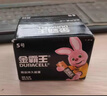 金霸王(Duracell)5号电池20粒装碱性干电池五号 适用博朗耳温枪/血糖仪/鼠标血压计电子秤遥控器儿童玩具 实拍图