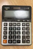 卡西欧（CASIO）热门商品GX-120B商务计算器 超大型机 办公用品 灰色 实拍图