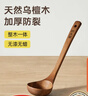 炊大皇木汤勺 乌檀木勺子 天然家用无漆无蜡木勺铲 加长柄菜勺 实拍图