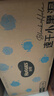 好奇（Huggies）金装纸尿裤XL108片(12-17kg)尿不湿【速干不易红】 实拍图