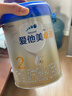 爱他美卓傲较大婴儿配方奶粉2段（6—12月龄）800g【临期清仓】 实拍图