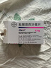 【原研进口】拜复乐 盐酸莫西沙星片 0.4g*3片/盒 实拍图