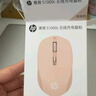 惠普（HP）S1000C无线鼠标 可充电TypeC办公鼠标 家用/商务办公/笔记本/台式机USB接口即插即用 奶茶色 实拍图