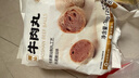 海霸王潮汕牛肉丸200g*5袋2斤肉含量90%+火锅食材关东煮丸子烧烤麻辣烫 实拍图