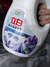 立白衣物柔顺剂套装2L*2瓶+1L*2袋护衣护型防静电香味持久手洗机洗 实拍图