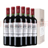 拉菲花园珍藏赤霞珠干红葡萄酒 750ml*6瓶 年货整箱装 原瓶进口红酒 实拍图