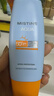 Mistine【TXT YEONJUN同款】防晒霜小黄帽60ml*2防水汗情人节礼物 实拍图