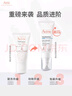雅漾（Avene）专研舒缓保湿霜40ml补水维稳干敏肌 特护霜乳液面霜男女新年礼物 实拍图