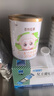 圣元优博圣特拉慕幼儿配方羊奶粉12-36月3段150克欧洲奶源 实拍图