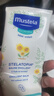 妙思乐（MUSTELA）法国原装进口儿童甘润保湿润肤乳200ml婴儿面霜身体乳全身可用 实拍图
