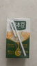 豆本豆唯甄豆奶250ml*24盒植物蛋白饮料儿童营养学生早餐奶年货礼盒批发 实拍图