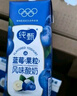 蒙牛纯甄蓝莓果粒风味酸奶200g*10盒 送礼盒装 实拍图