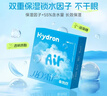 海昌H2O Air月抛隐形眼镜6片装 透明近视眼镜高效透氧 聚焦高清 425度 实拍图
