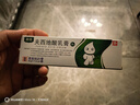 奥络夫西地酸乳膏2%*20g/盒 实拍图