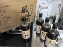 鉴湖绍兴老酒 古越龙山旗下品牌 加饭酒元红酒善酿酒 香雪酒 2019四味各1瓶 500mL 4瓶 实拍图