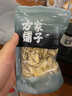 方家铺子中华老字号 五星百合干108g 百合桂圆银耳莲子羹配料 实拍图