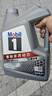 美孚（Mobil）美孚1号极光银美孚 先进全合成汽机油5W-40 SP级4L  实拍图