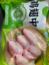 圣农鸡翅烤翅中火锅可乐鸡翅生鲜鸡肉清真 养殖过程0激素添加 鸡翅中4斤 实拍图
