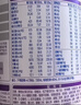 雀巢（Nestle） 安儿宁能恩 婴幼儿无乳糖配方食品 适用于乳糖不耐受婴儿 400g 实拍图