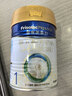 美素佳儿（Friso）皇家婴儿配方奶粉1段（0-6个月婴儿适用）400克 乳铁蛋白 新国标 实拍图