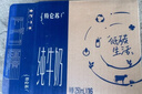 蒙牛【新鲜日期】特仑苏低脂纯牛奶250ml×16盒 健身减脂 年货礼盒 实拍图