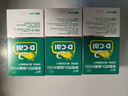 迪巧成人钙片120粒*3孕妇钙片哺乳期女士补钙碳酸钙d3咀嚼片含维生素d预防骨质疏松非液体钙年货节送礼 实拍图